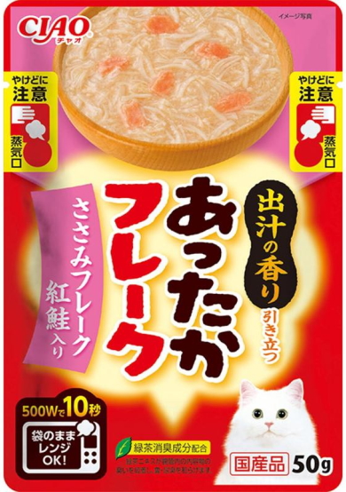 いなばペット　チャオ　あったかフレーク　ささみフレーク　紅鮭入り　５０ｇｘ９６個（ケース販売）　IC-604