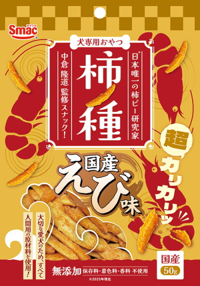 スマック　柿ノ種　国産えび味　５０ｇｘ４０個（ケース販売）