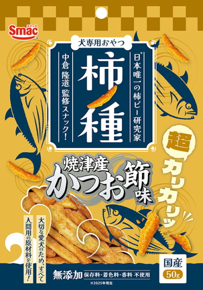 スマック　柿ノ種　柿の種　焼津産かつお節味　５０ｇｘ４０個（ケース販売）