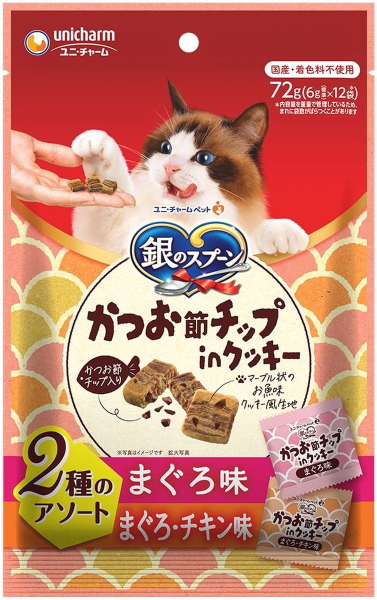 【ユニチャーム】銀のスプーンおやつ　かつお節チップｉｎクッキー　２種のアソート　まぐろ味＆まぐろ・チキン味　７２ｇｘ２４個（ケース販売）
