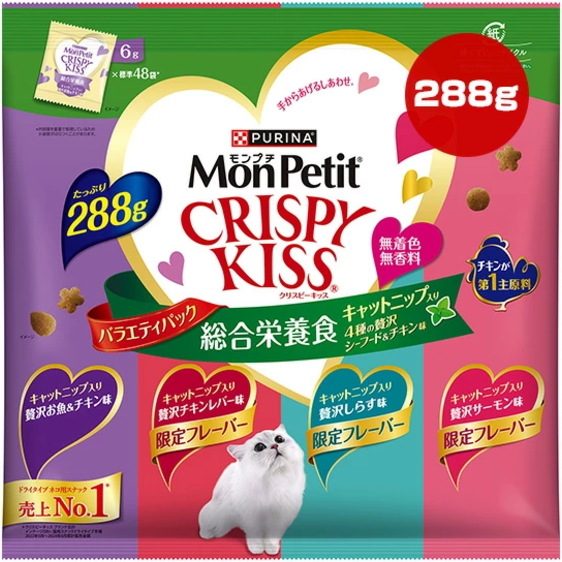 ネスレピュリナ　モンプチ　クリスピーキッス　総合栄養食　キャットニップ入り　４種のシーフード＆チキン味　２８８ｇｘ８個（ケース販売）