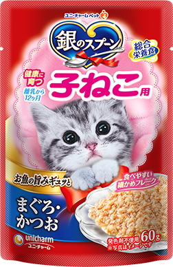 ユニチャーム　銀のスプーンパウチ　子ねこ用　まぐろ・かつお　６０ｇｘ１６０個（ケース販売）