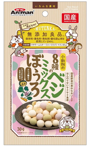 ドギーマンハヤシ　小動物の８種のベジミックスぼうろ　３０ｇｘ４８個（ケース販売） 6,167円