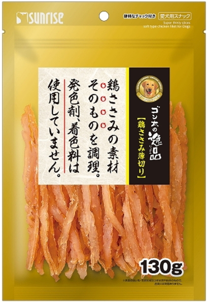 サンライズ　ゴン太の逸品　鶏ささみ薄切り　１３０ｇｘ４８個（ケース販売）