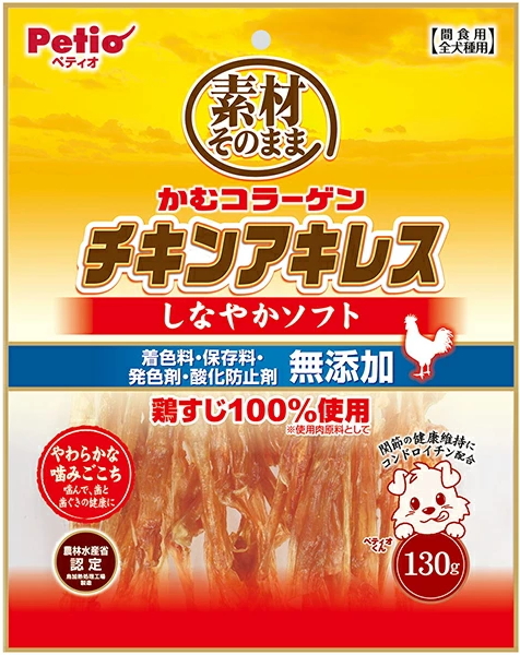 ペティオ　素材そのまま　チキンアキレス　しなやかソフト　１３０ｇｘ２０個（ケース販売）