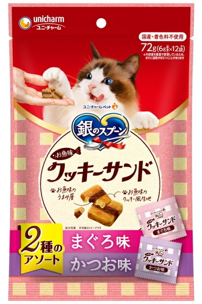 ユニチャーム　銀のスプーン三ツ星グルメ　おやつ　お魚味クッキーサンド　２種のアソート　まぐろ＆かつお味　７２ｇｘ２４個（ケース販売）
