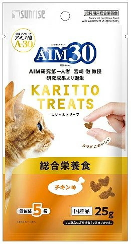 サンライズ　ＡＩＭ３０　カリッとトリーツ　チキン味　総合栄養食　２５ｇｘ６０個（ケース販売）