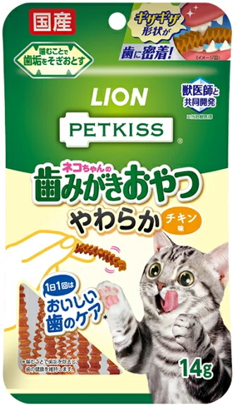 ライオンペット　ペットキッス　ネコちゃんの歯みがきおやつ　やわらか チキン味　１４ｇｘ４８個（ケース販売）