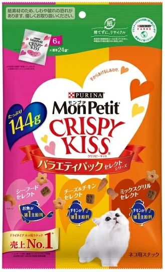 ネスレピュリナ　モンプチ　クリスピーキッス　バラエティパック　セレクトシリーズ　１４４ｇｘ１５個（ケース販売）