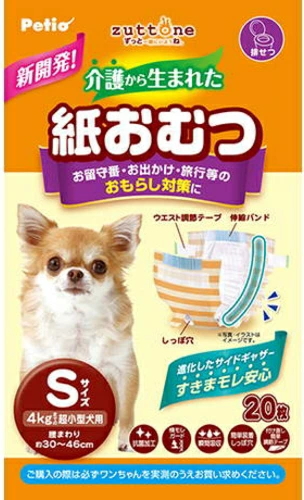 ペティオ　ｚｕｔｔｏｎｅ　介護から生まれた紙おむつ　Ｓサイズ　２０枚ｘ１２個（ケース販売）