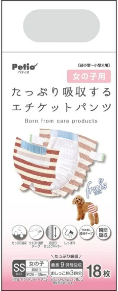 ペティオ　フレス　たっぷり吸収するエチケットパンツ　女の子　ＳＳ　１８枚ｘ８個（ケース販売）