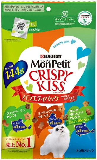 ネスレピュリナ　モンプチ　クリスピーキッス　バラエティパック　グリル＆海鮮グルメセレクト　１４４ｇｘ１５個（ケース販売）