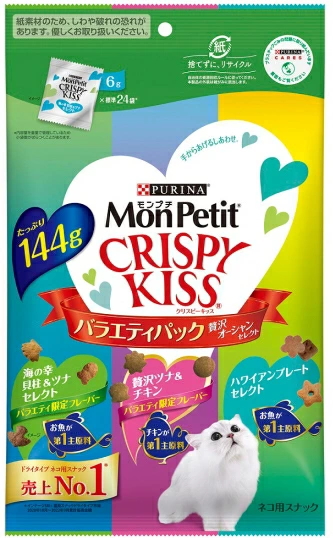 ネスレピュリナ　モンプチ　クリスピーキッス　バラエティ　贅沢オーシャンセレクト　１４４ｇｘ１５個（ケース販売）