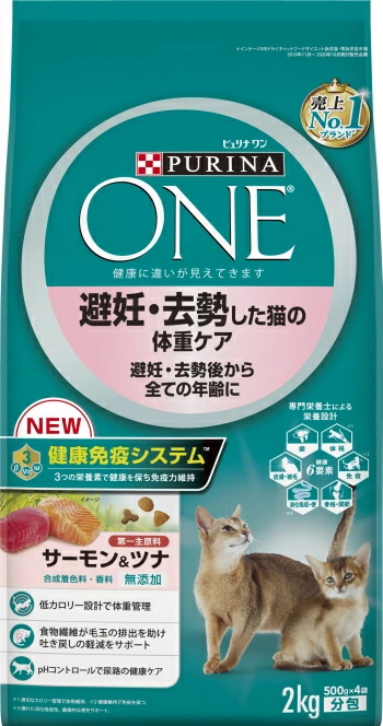 ネスレピュリナ　ピュリナワン　キャット　避妊・去勢した猫の体重ケア　サーモン＆ツナ　２ｋｇｘ６個（ケース販売）
