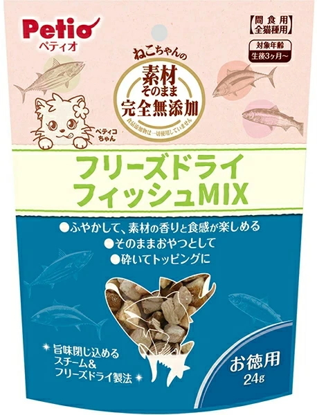 ペティオ　素材そのまま　ねこちゃんの　完全無添加　フリーズドライ　フィッシュＭＩＸ　２４ｇｘ３０個（ケース販売）