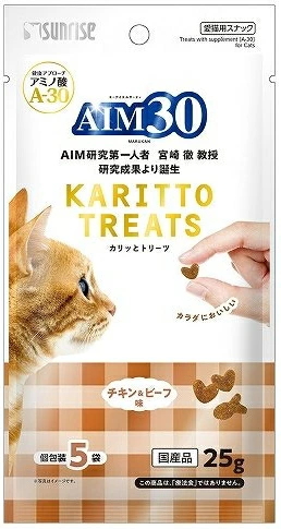 サンライズ　ＡＩＭ３０　カリッとトリーツ　チキン＆ビーフ味　２５ｇｘ６０個（ケース販売）