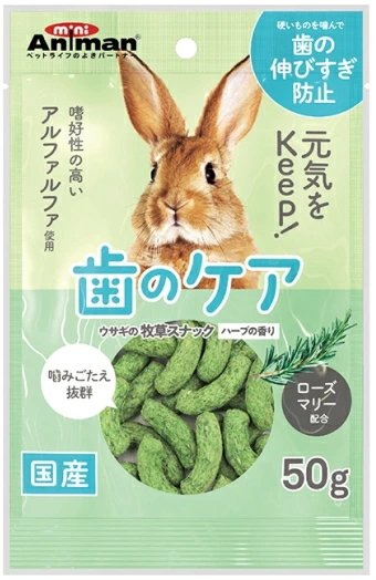 ドギーマンハヤシ　ウサギの牧草スナック　ハーブの香り　５０ｇｘ６０個（ケース販売）