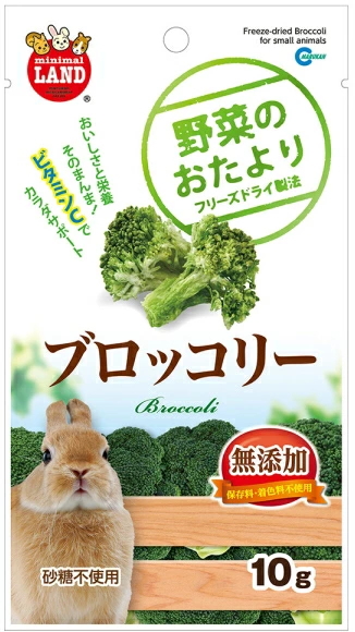 マルカン　野菜のおたより　ブロッコリー　１０ｇｘ３６個（ケース販売）　ML-81 6,159円