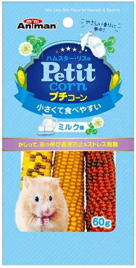 ドギーマンハヤシ　ハムスター・リスのプチコーン　ミルク味　６０ｇｘ４８個（ケース販売）
