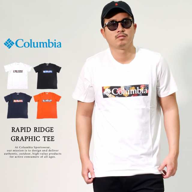 メール便 対応可 送料無料 コロンビア Columbia Tシャツ メンズ 半袖