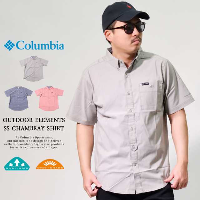 メール便送料無料 コロンビア Columbia シャンブレーシャツ メンズ 半袖 吸湿速乾 Uvカット アウトドアエレメンツショートスリーブシの通販はau Pay マーケット Deep ストリート系 メンズカジュアルファッション通販