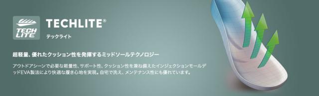コロンビア Columbia スポーツサンダル メンズ レディース コロンビアサンダル (BM0102) ストラップサンダル