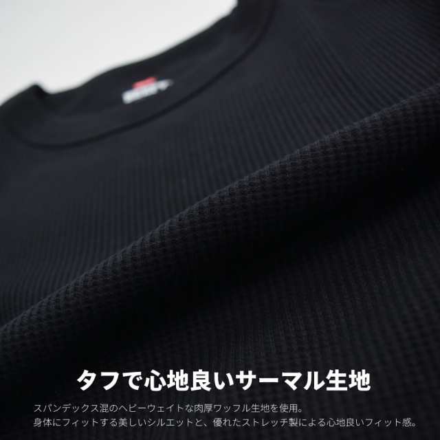 メール便送料無料】ヘインズ Hanes サーマル ロンT 長袖Tシャツ メンズ ワッフル生地 BEEFY ビーフィー サーマルクルーネックロングスの通販はau  PAY マーケット - DEEP - ストリート系・メンズカジュアルファッション通販