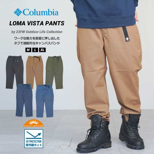 COLUMBIA｜Loma Vista Pant/ コロンビア/ロマ ビスタ パンツ/サープラスグリーン クリーン #