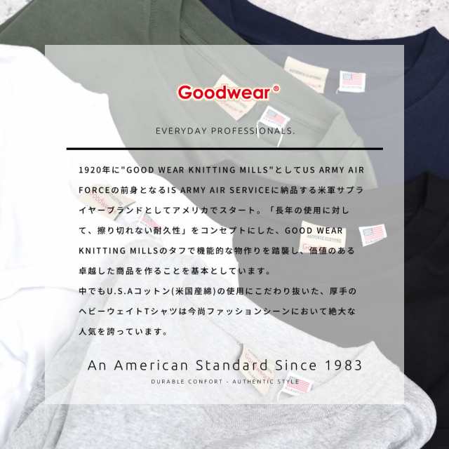 メール便送料無料】Goodwear グッドウェア 切替 7分袖 フットボールTシャツ メンズ レディース USAコットン 7オンス ヘビーウェイト  厚の通販はau PAY マーケット - DEEP - ストリート系・メンズカジュアルファッション通販