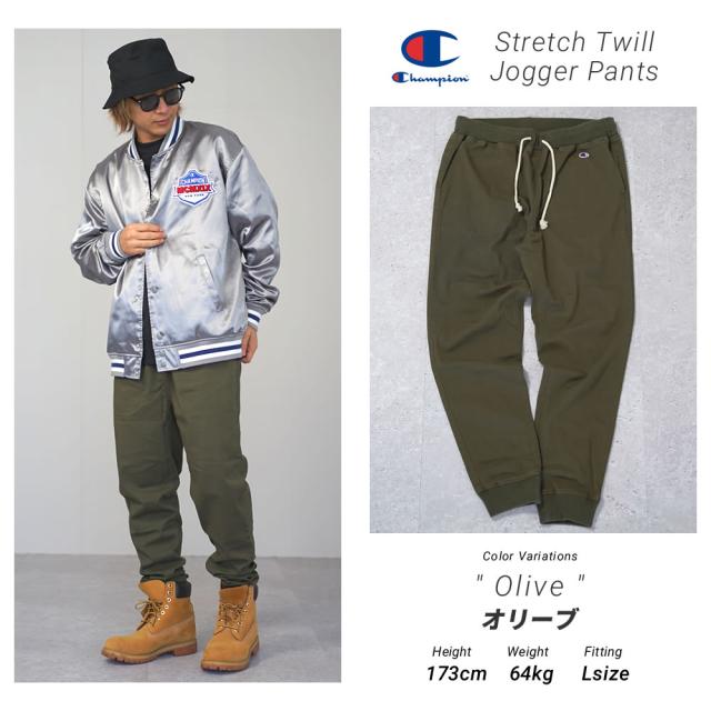 チャンピオン チノパン ストレッチパンツ ジョガーパンツ メンズ