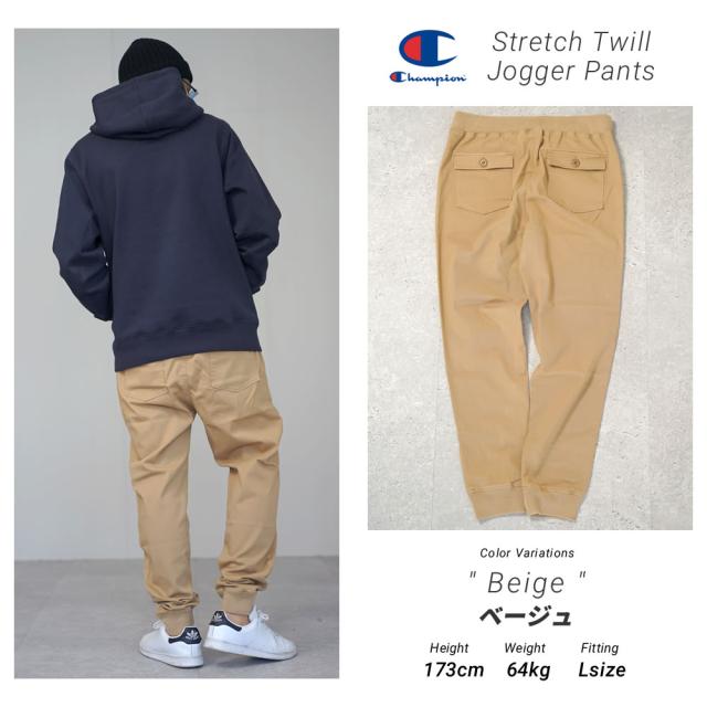 Champion　チノパン チャンピオン チノパン ストレッチパンツ ジョガーパンツ メンズ