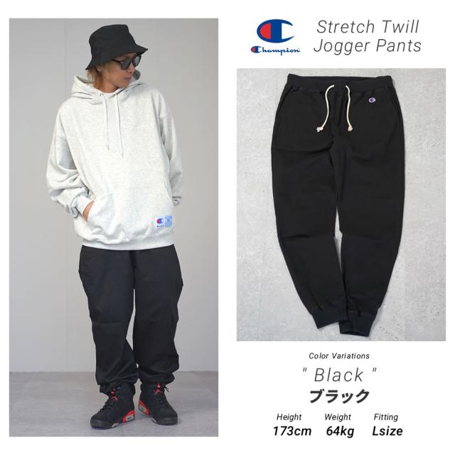 チャンピオン チノパン ストレッチパンツ ジョガーパンツ メンズ