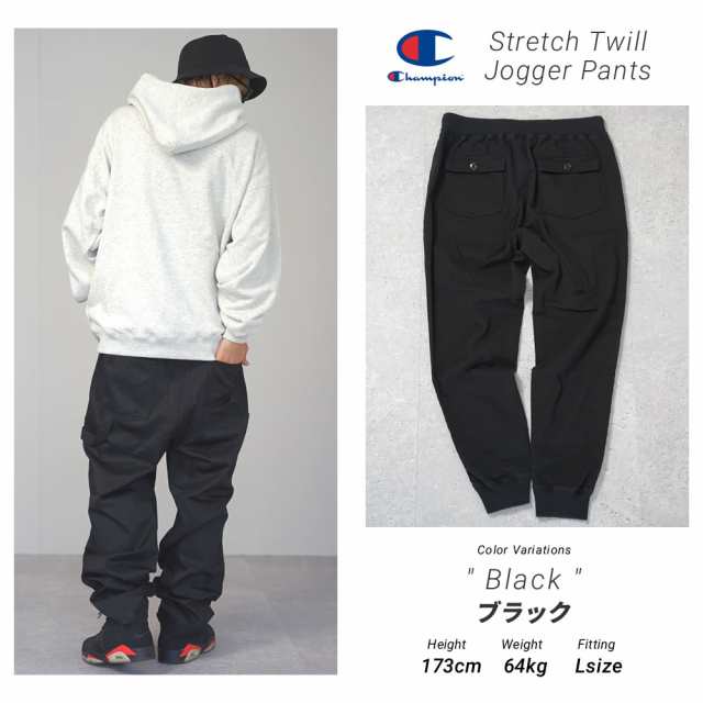 チャンピオン チノパン ストレッチパンツ ジョガーパンツ メンズ