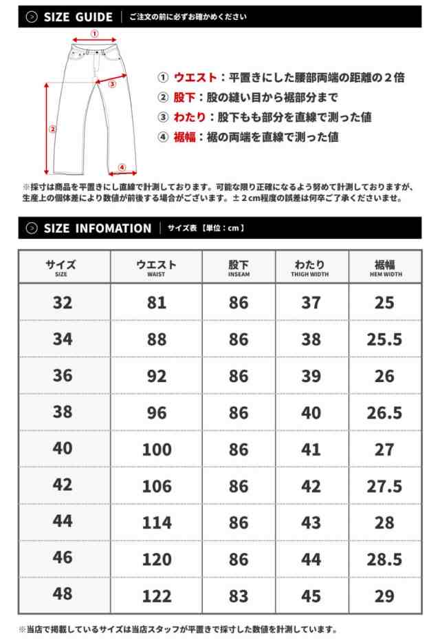 SOUTHPOLE サウスポール バギーパンツ デニム ワイドパンツ ジーンズ ...