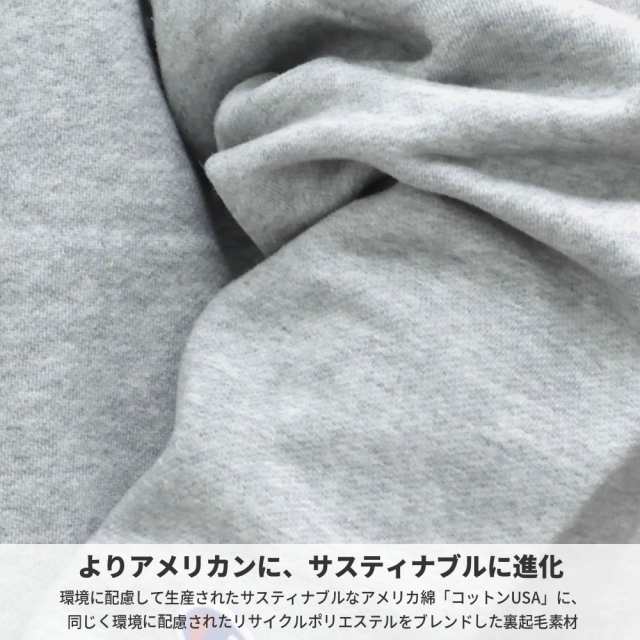 チャンピオン Champion スウェットセットアップ 裏起毛