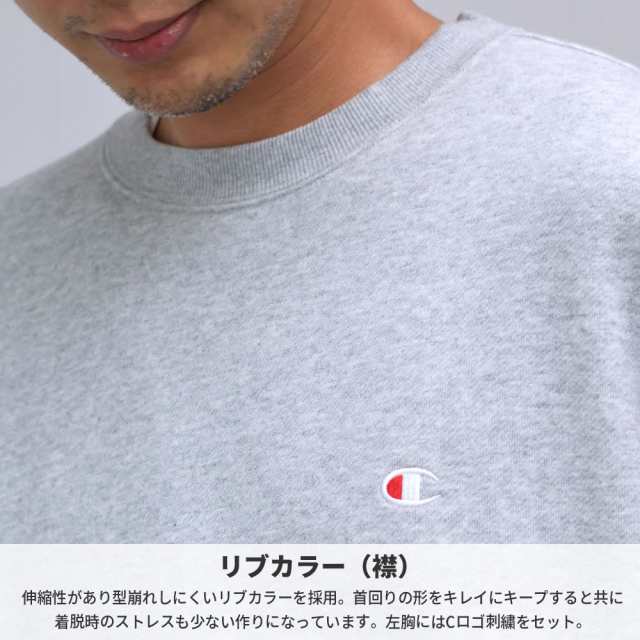 チャンピオン Champion スウェットセットアップ 裏起毛 トレーナー