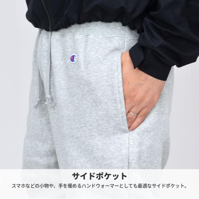 チャンピオン Champion スウェットセットアップ 裏起毛 トレーナー