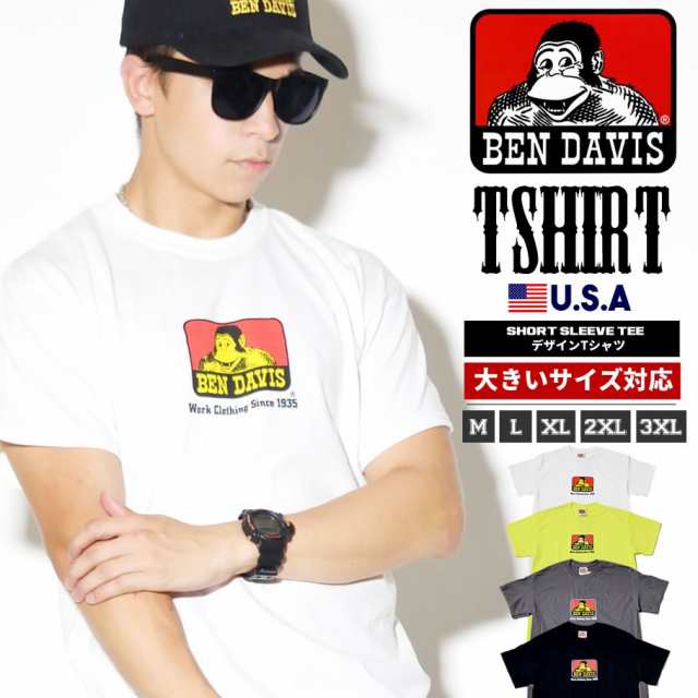 メール便送料無料 ベンデイビス Ben Davis Tシャツ メンズ Usaモデル ゴリラ クラシックロゴtシャツ カップル ペアルック お揃い おしの 通販はau Pay マーケット Deep ストリート系 メンズカジュアルファッション通販