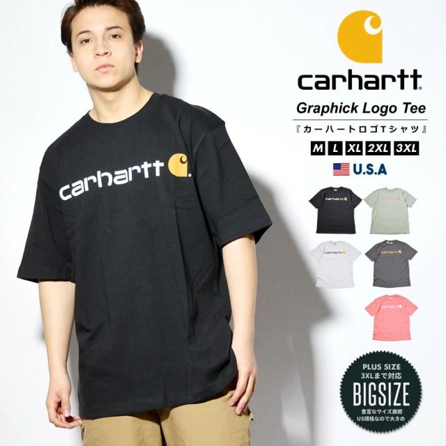 メール便送料無料 カーハート Carhartt Tシャツ メンズ レディース ヘビーウェイト 厚手 半袖 ブランド ロゴプリント オーバーサイズ の通販はau Pay マーケット Deep ストリート系 メンズカジュアルファッション通販
