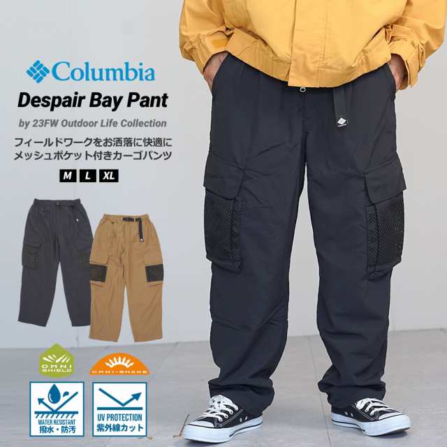 コロンビア フィッシング カーゴパンツ メンズ ベルト付き 撥水 UVカット Despair Bay Pant ディスペアーベイパンツ PM0971