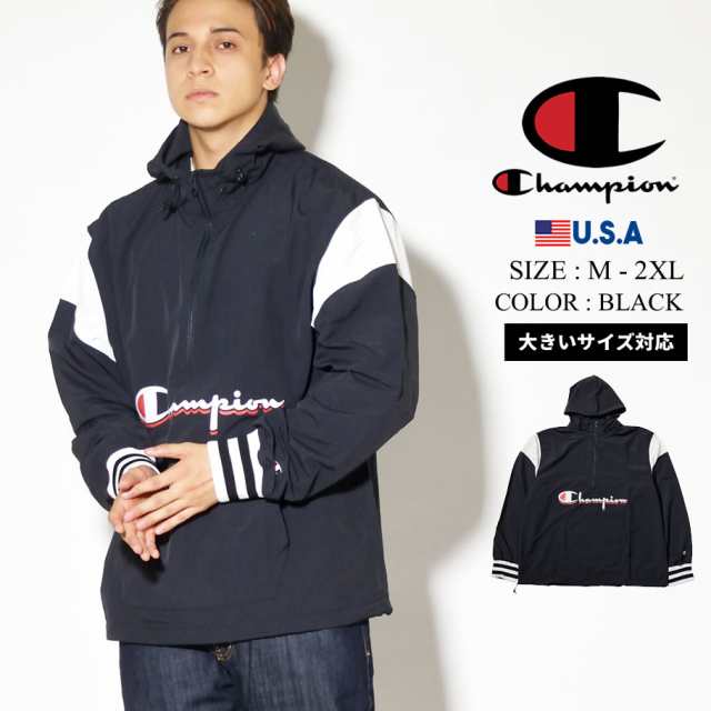 チャンピオン Champion アノラックジャケット マウンテンパーカー メンズ マラノラック2 0ジャケット V5840 の通販はau Pay マーケット Deep ストリート系 メンズカジュアルファッション通販