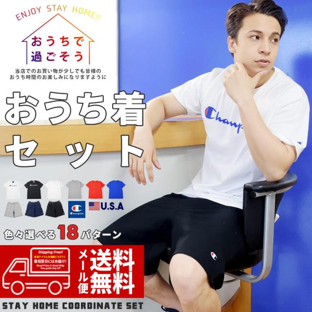 チャンピオン Champion セットアップ メンズ レディース Usaモデル 半袖tシャツ 天竺ハーフパンツ 上下セット 夏の通販はau Pay マーケット Deep ストリート系 メンズカジュアルファッション通販