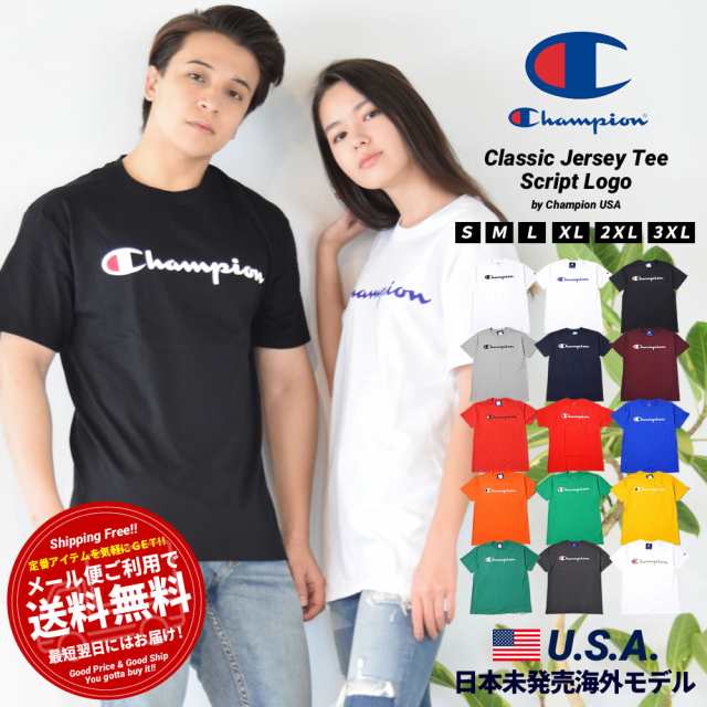 メール便送料無料 チャンピオン Champion Tシャツ メンズ 半袖 ロゴプリント ブランド オーバーサイズ ブランド レディース カップル  ペ｜au PAY マーケット