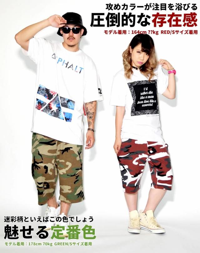 【超人気◎】F.C.R.B.　SOPH.　ショートパンツ　総柄　迷彩　完売モデル 超人気◎】F.C.R.B.SOPH.ショートパンツ総柄迷彩完売モデル