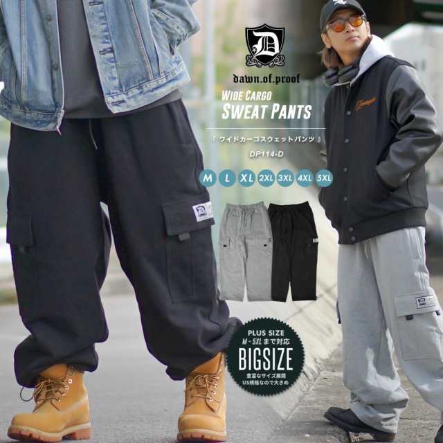 スウェット カーゴパンツ メンズ  ワイド 厚手 13oz 大きいサイズ ルーズ 極太 おしゃれ ブランド DOPの通販は