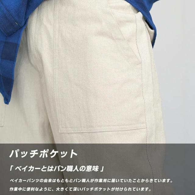 ベイカーパンツ ワイドパンツ メンズ 作業着 大きいサイズ ルーズ おしゃれ ブランド DOP_1