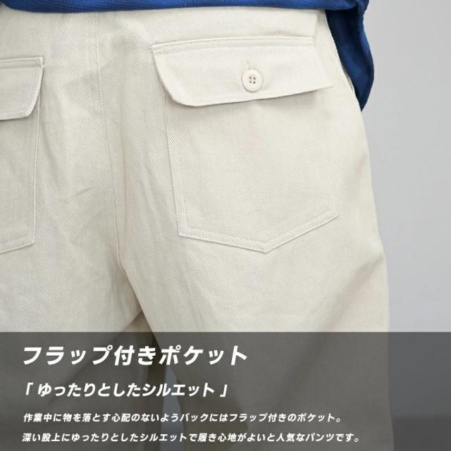 ベイカーパンツ ワイドパンツ メンズ 作業着 大きいサイズ ルーズ おしゃれ ブランド DOP_2