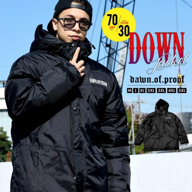 ダウンジャケット コート メンズ 軽量 フード付き オーバーサイズダウンジャケット アウター 大きいサイズ Dop B系 ストリート ブランドの通販はau Pay マーケット Deep ストリート系 メンズカジュアルファッション通販