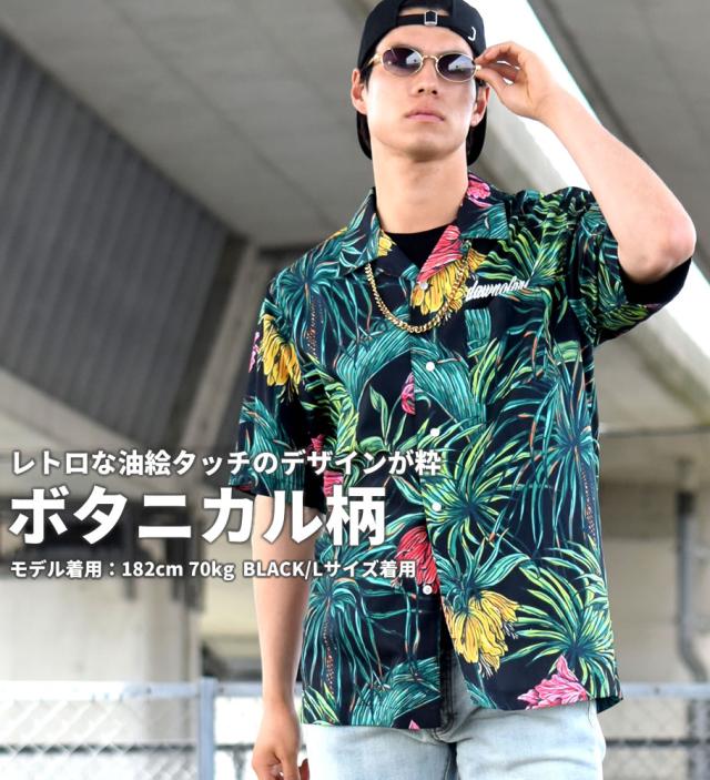 メール便で送料無料 オープンカラー アロハシャツ メンズ 半袖 開襟 花柄 ボタニカル柄 カジュアルシャツ メンズファッション Dopの通販はau Pay マーケット Deep ストリート系 メンズカジュアルファッション通販