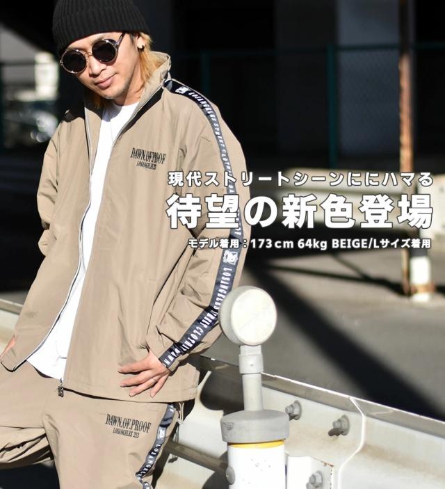 ナイロン セットアップ メンズ 大きいサイズ 秋冬 シャカシャカジャージ ウインドブレーカー ジャケット パンツ 上下 Dop B系 ストリートの通販はau Pay マーケット Deep ストリート系 メンズカジュアルファッション通販